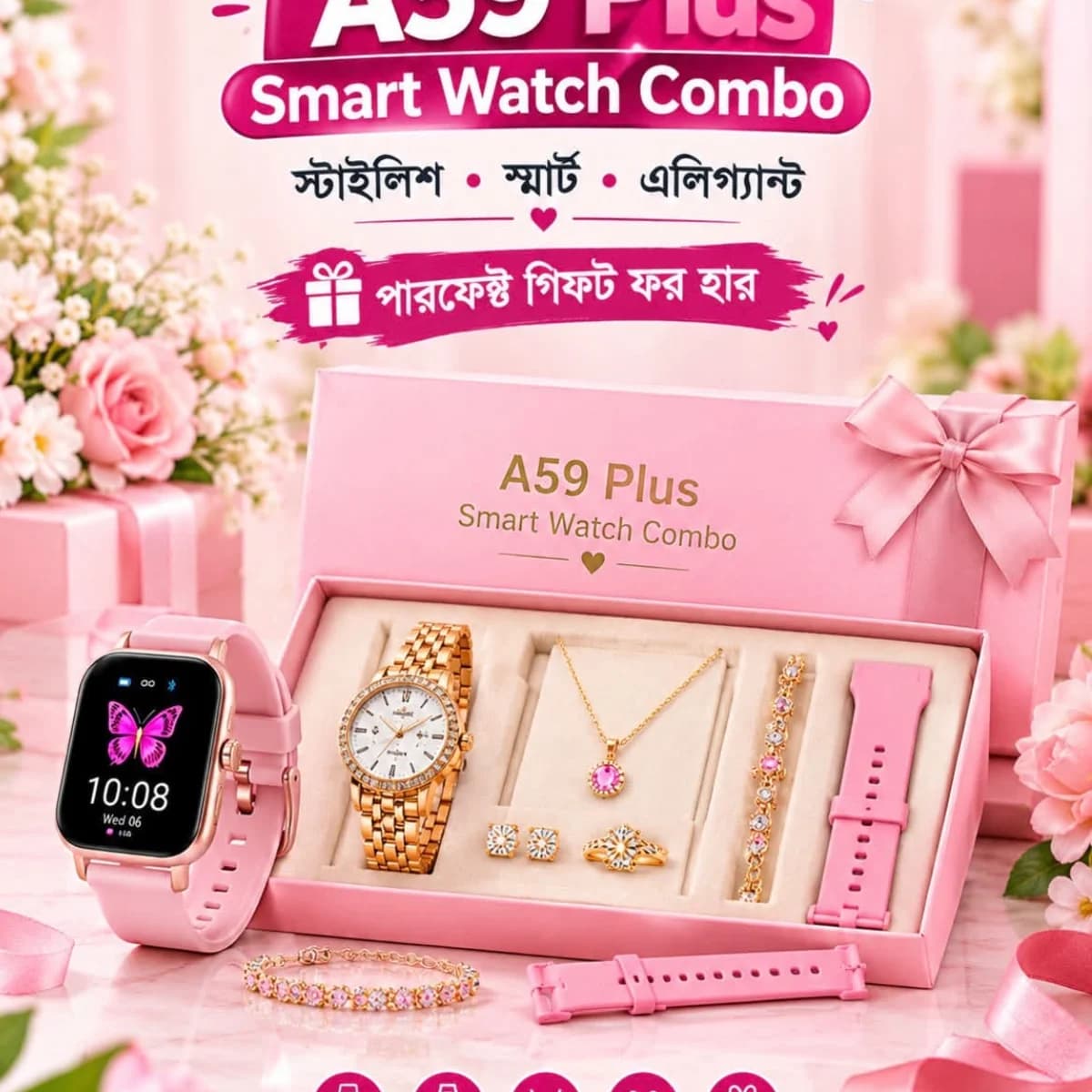 A59 Plus Smart Watch Combo — Stylish Gift Set